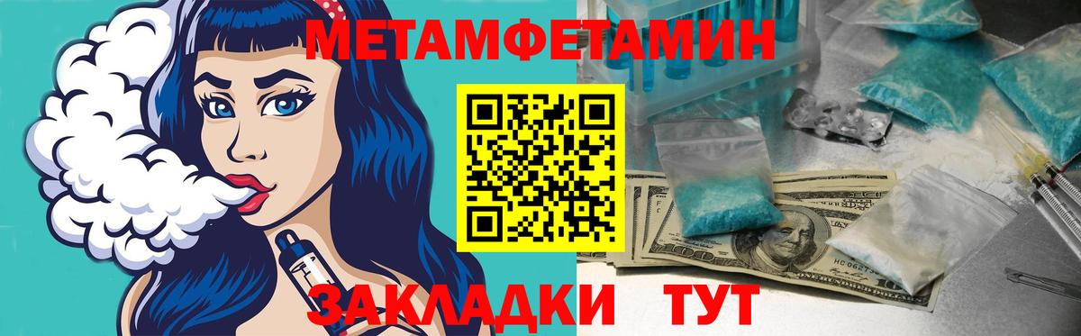 АМФЕТАМИН Premium  Amphetamine  Кинешма  Вход с VPN 