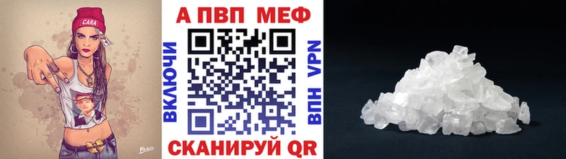 А ПВП VHQ  даркнет сайт  Кинешма 