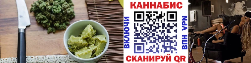 Печенье с ТГК марихуана  Кинешма 