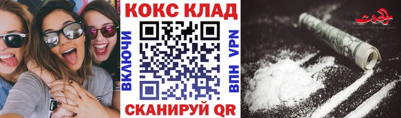 COCAIN Эквадор  Кинешма 