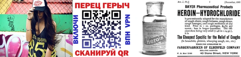 ГЕРОИН Heroin  Кинешма 