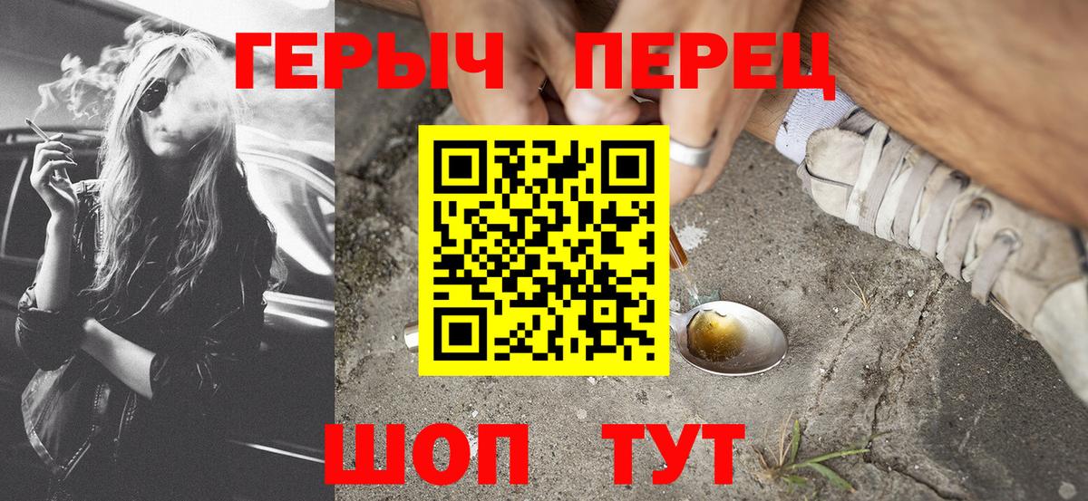 Кинешма  Героин Афган  Вход с VPN 