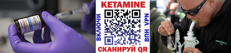 ссылка на мегу ТОР  Кинешма  Кетамин VHQ 