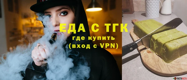 сатива Абаза
