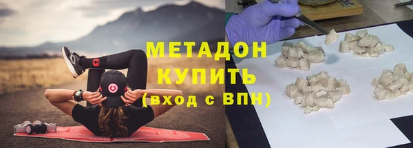 дурь Слюдянка