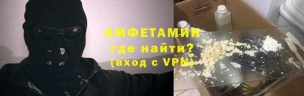 сатива Абаза