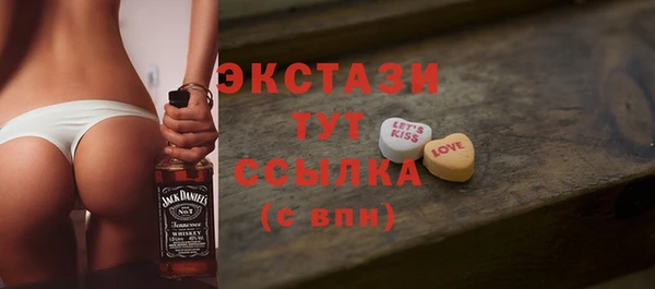 сатива Абаза