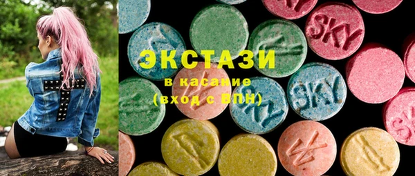 эйфоретик Алексеевка