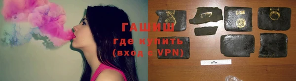 каннабис Абдулино