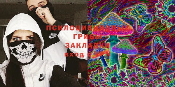 эйфоретик Алексеевка