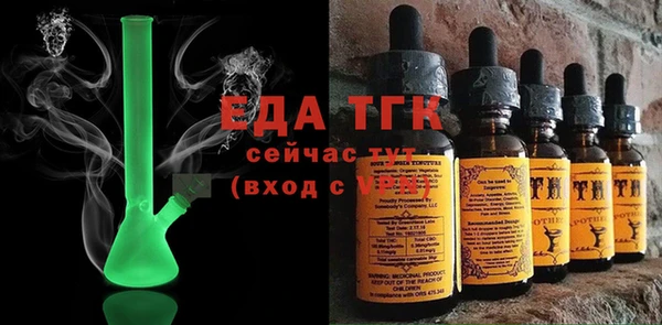 эйфоретик Алексеевка