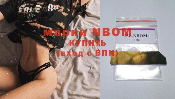 скорость mdpv Абинск