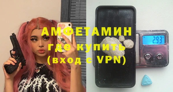 эйфоретик Алексеевка
