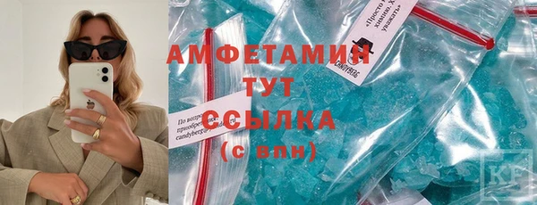 каннабис Абдулино