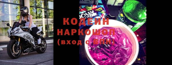 сатива Абаза