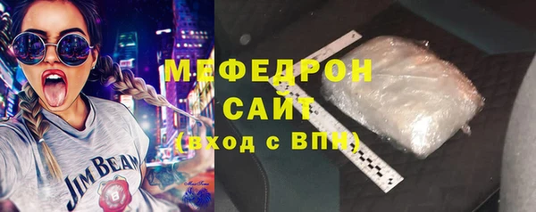 сатива Абаза