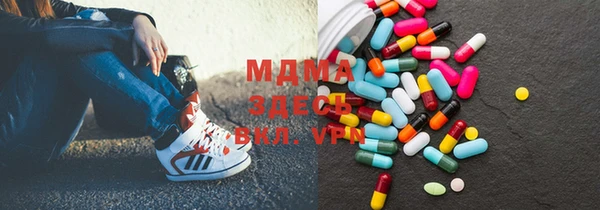 эйфоретик Алексеевка