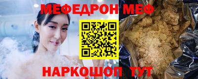 ешки Брянск