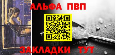 ешки Брянск