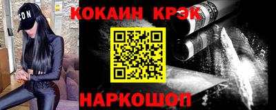 альфа пвп VHQ Братск