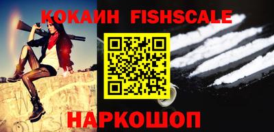меф Боровичи