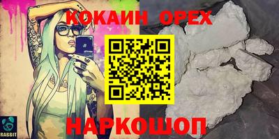 альфа пвп VHQ Братск
