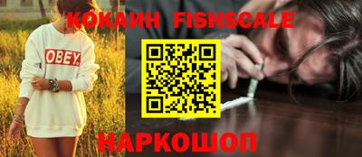 ешки Брянск