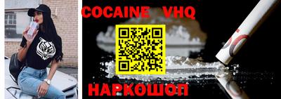 меф Боровичи
