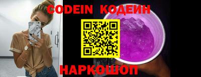 меф Боровичи