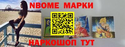 ешки Брянск