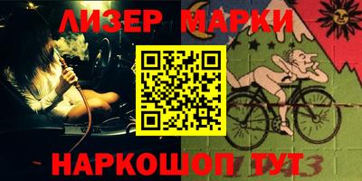 меф Боровичи