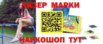 альфа пвп VHQ Братск