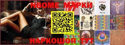 ешки Брянск