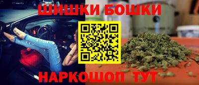 ешки Брянск