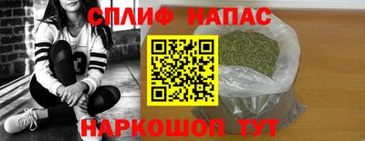 меф Боровичи