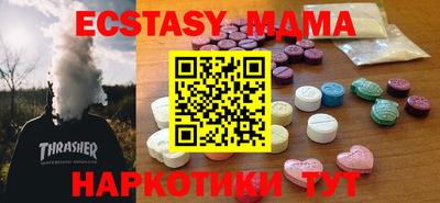 ешки Брянск
