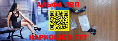 меф Боровичи