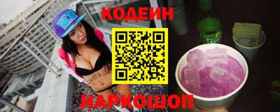 альфа пвп VHQ Братск