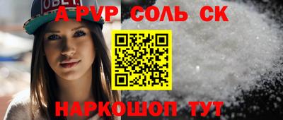 ешки Брянск