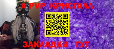 меф Боровичи
