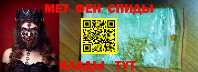 ешки Брянск
