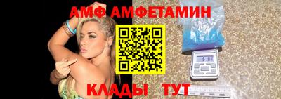 меф Боровичи