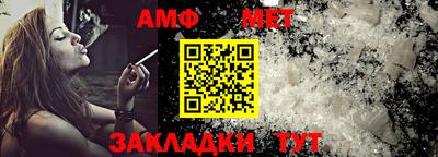 альфа пвп VHQ Братск