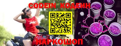 альфа пвп VHQ Братск