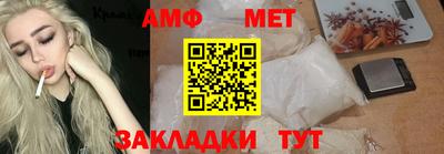 ешки Брянск