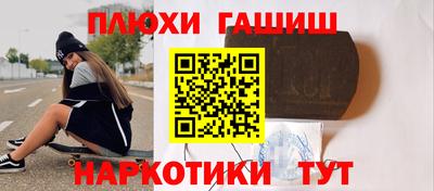 альфа пвп VHQ Братск