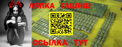альфа пвп VHQ Братск