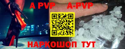 меф Боровичи