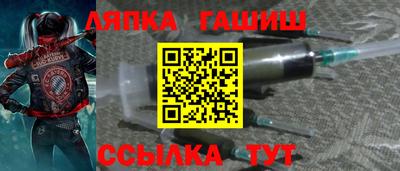 альфа пвп VHQ Братск