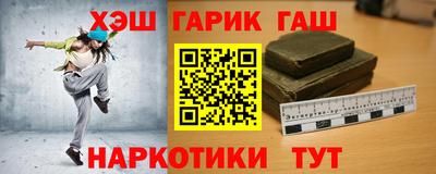 альфа пвп VHQ Братск